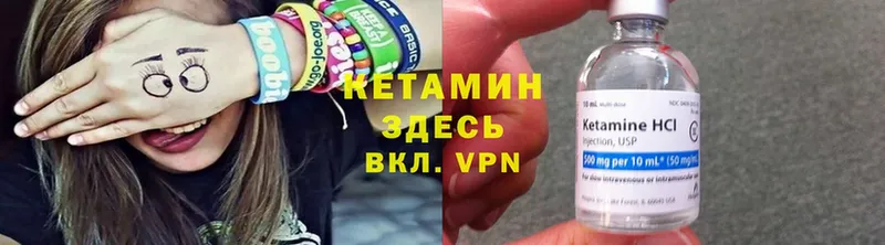 КЕТАМИН ketamine  где купить   даркнет формула  Соликамск 