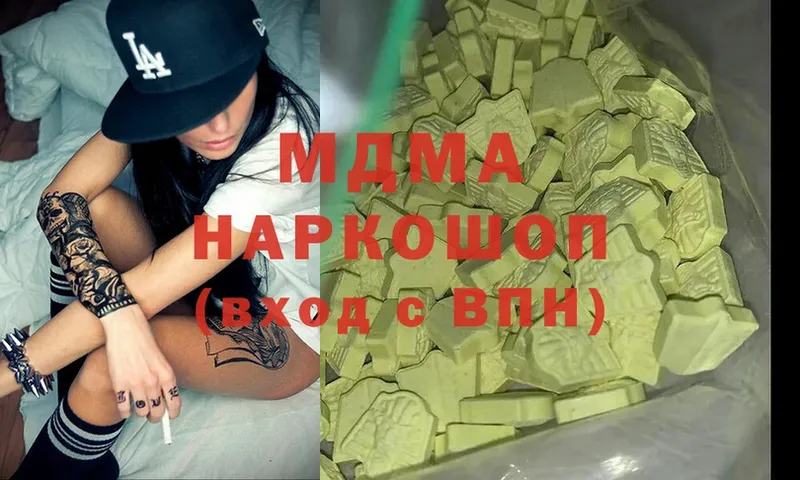 MDMA Molly  Соликамск 